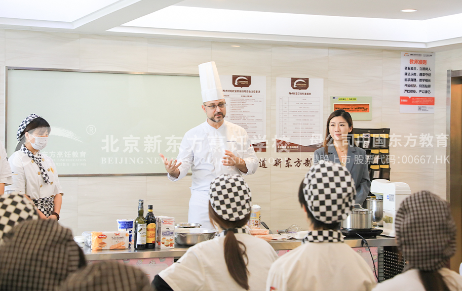 大鸡巴操骚逼高清无码北京新东方烹饪学校-学生采访